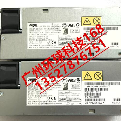 X3550M4服务器电源FSA011 94Y8109 94Y8110议价