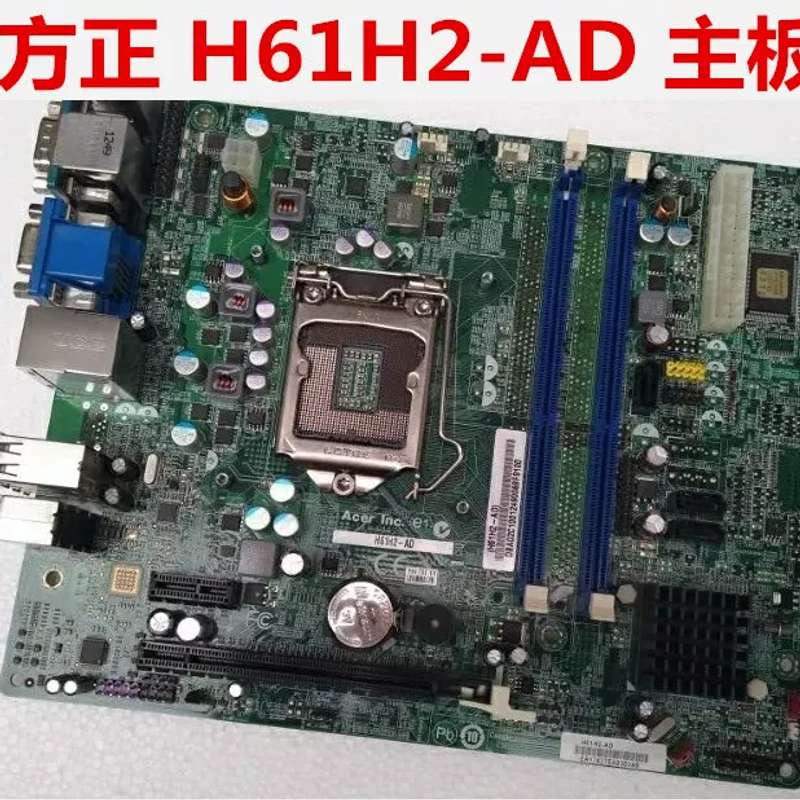 方正 ACER 宏碁 H61H2-AD 1155针 DDR3主板 支持22纳米CPU议价