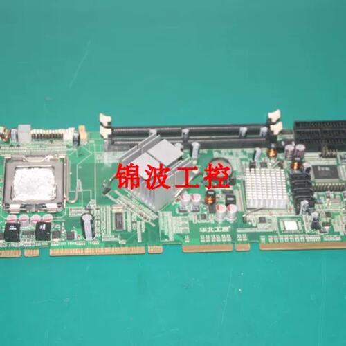 华北工控主板 SHB-930 LGA775 全长CPU卡带CPU内存议价