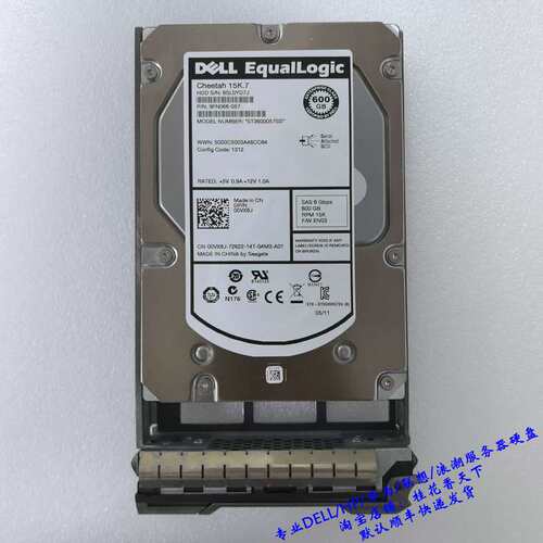 002R3X 00VX8J 600G 15K SAS 3.5寸 02R3X 0VX8J PS存储硬盘议价