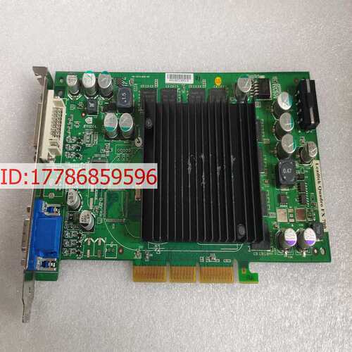 丽台 Quadro FX700 AGP 专业 图形显卡 工作站显卡议价