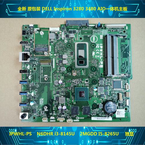 Inspiron 3280 3480 一体机主板 IPWHL-PS N6DHR 2MGDD议价