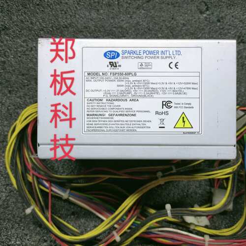 全汉 FSP550-60PLG 工控机电源议价