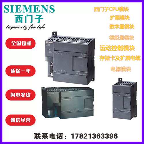 20226ES7222-1HD22-0XA0 EM222数字量输6ES72221HD220XA0议价