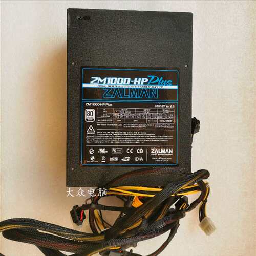 扎曼ZALMAN ZM1000- PIus 服务器工控电源1000W 议价