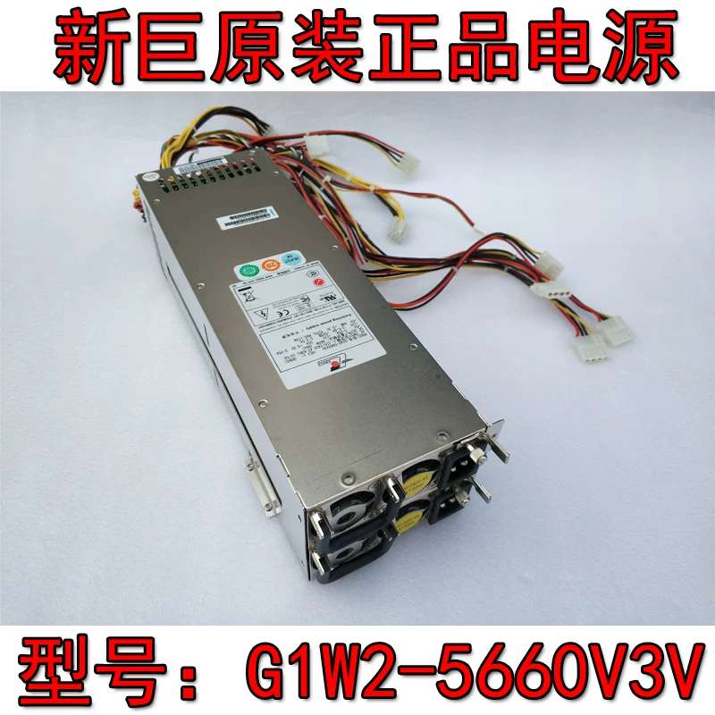 电源 2U 冗余660W电源 G1W2-5660V3V议价