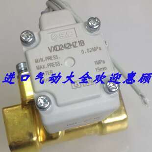 正品电磁阀VXZ242FZ2AXB VXZ242FZ2A VXZ242FZ2GXB 议价