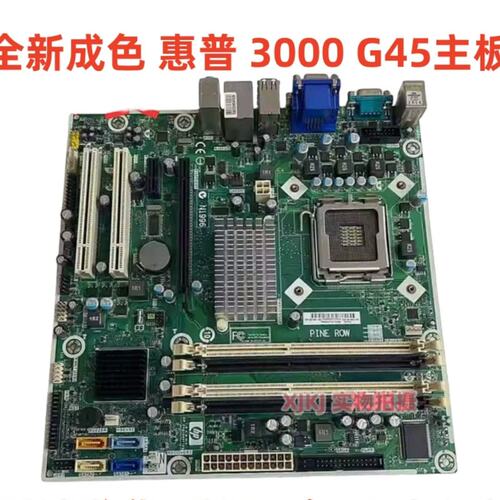Pro3000 3080 MT主板 G45 587302-001 622476-001议价