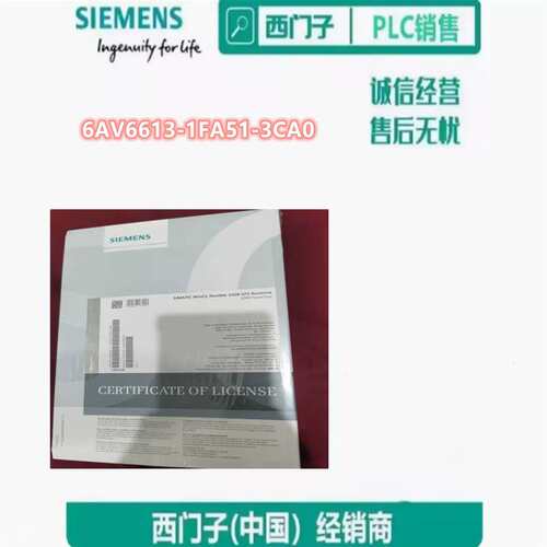 6AV6613-1FA51-3CA0WinCCflexible 2008 Runtime2048议价