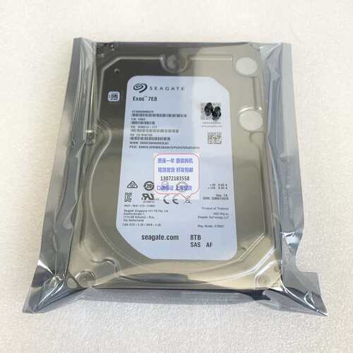 ST8000NM0075 8T 7200转 256M SAS 12Gb企业级硬盘议价