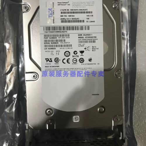 装 pSeries 3647 10N7204 10N7203 SAS 15K 146.8G 3.5 硬盘议价