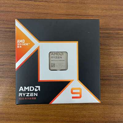 AMD 锐龙 9950X/9900X3D/9950X3D/9950X3D2  议价