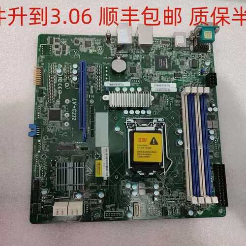 thinkServer TS460 TS560 工作站 主板 00MX654 TS460MB议价