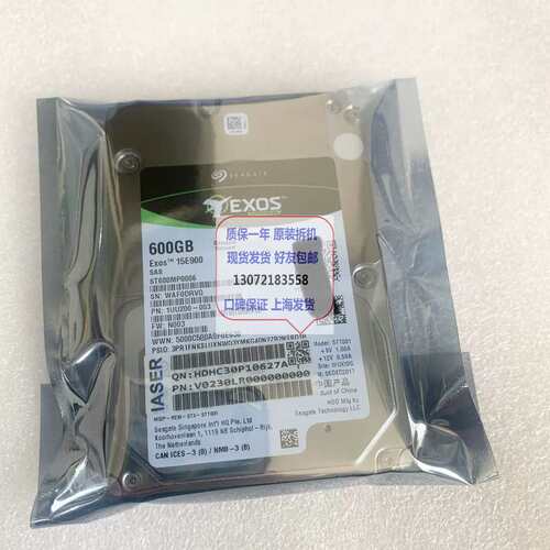 浪潮ST600MP0006 600G 15K SAS 2.5寸12G 600G 15K服务器硬盘议价