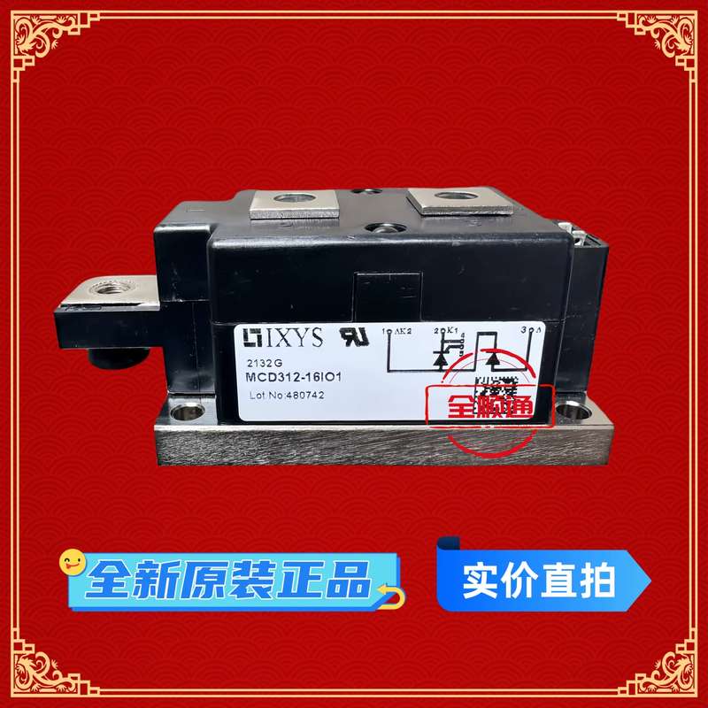 MCD312-16IO1变频器电源模块VX5TDPS6001议价