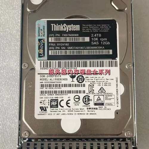 X3650 M5 X3550 M5 服务器硬盘 01GV182 2.4T 10K SAS 2.5寸议价