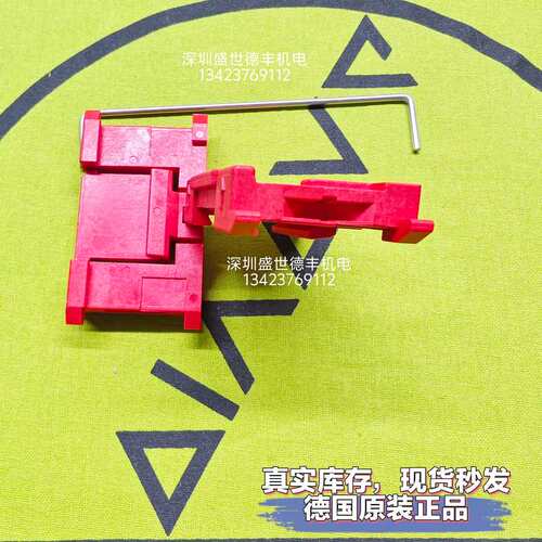 LB302 LS103 LS103C固定支架/套卡扣议价