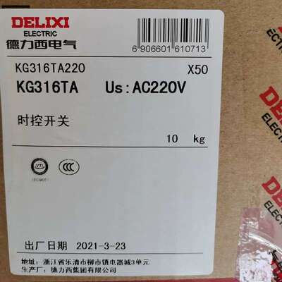 德力西 KG316TA/TR/TY KG316T 12V/24V AC220V/380V KG316TQ380议