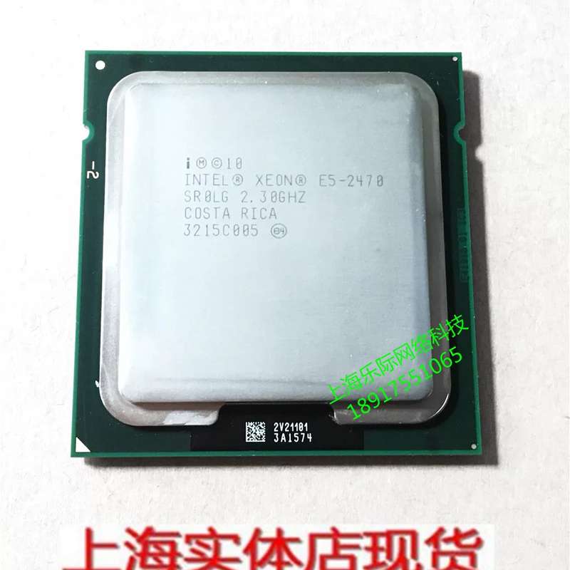 至强 E5-2470 正式版 8核16线程 1356针 CPU 保议价