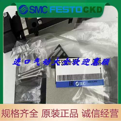 正品 VFS3300-5FZ VFS3500-5FZ VFS3200-5FZ VFS3100-5FZ议价