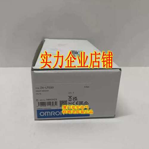 ZX-LT030 0.5M   智能传感器 正品议价