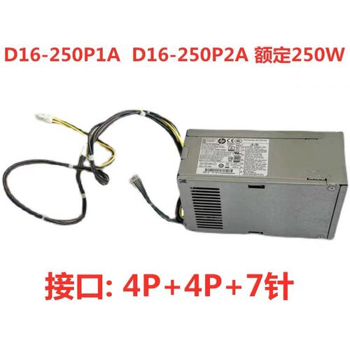 01761-002 电源 D16-250P1A 250W 901760-001 004 PCH022电源议价