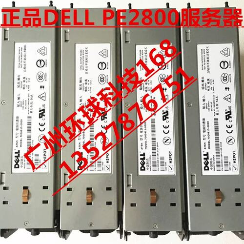 PE2800电源 7000815-0000 D3014 GD418 KD171 AA23290议价