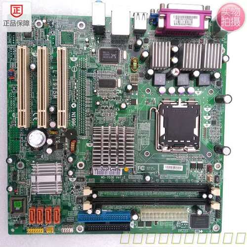 万全T100 G6 T400 G6 775针服务器主板MS-7036VER:2 11006912议价