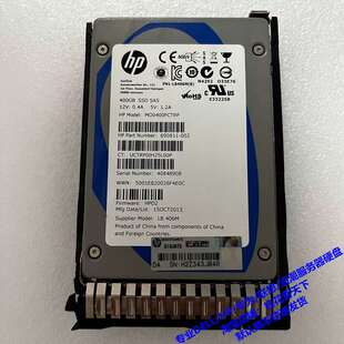 691026-001 400G SSD SAS 2.5寸 固体硬盘 保议价
