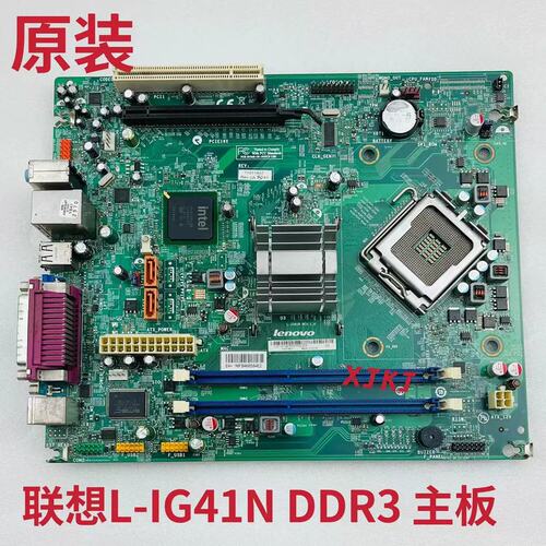 BTX G41主板L-IG41N DDR3 M6100s M6150s M4250s M6105 M6180议价