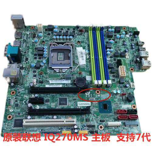 包邮 M910T M710S E75 E95 P318 IQ270MS主板 7代CPU主板议价