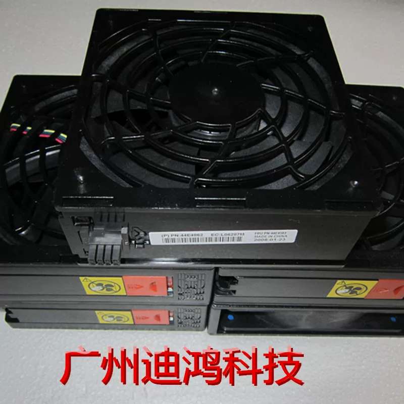 X3400M3 X3850M2 X3500服务器风扇 44E4563 44E4862议价