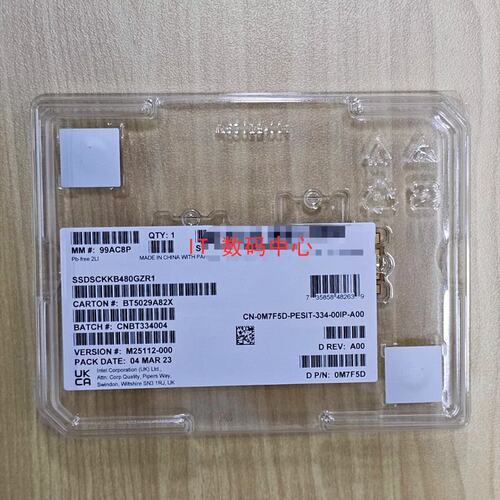 S4520 240G M.2 SSDSCKKB240GZR1 SSD 固态 0CM88M议价