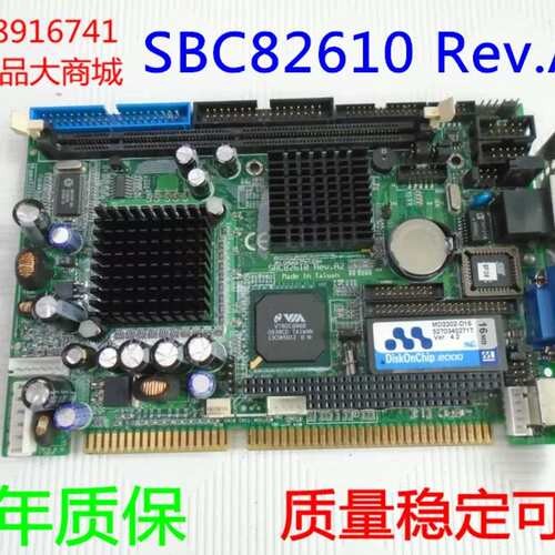 台湾 艾讯工控机主板SBC82610 Rev.A2 要加显卡！议价
