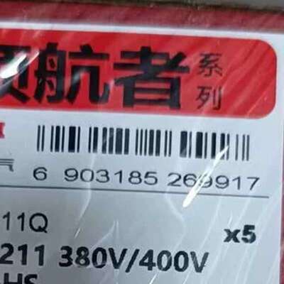 德力西 CJX2S-1211 0610 0901 1210 1610 1801 1811 2510 2511议
