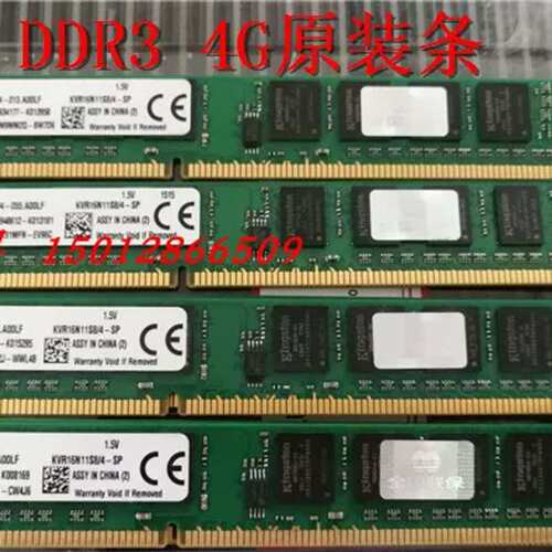 Kingston KVR16N11S8/4-SP工业内存 PC3-12800 DDR3 1333兼容议价