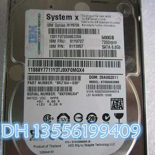 服务器硬盘 500G SATA 2.5寸 81Y9727 81Y9726议价