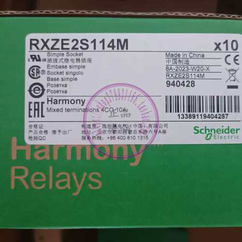 RXZE2S114M RXZE2S108M RXZE2S111M RXZ 中间继电器 底座议价