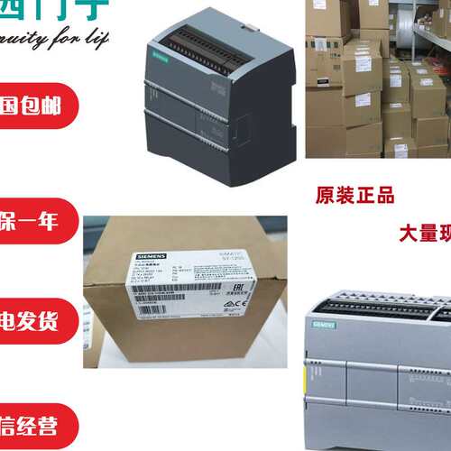 6ES7 212-1BE40-0XB0紧凑型 CPU1212C 6ES72121BE400XB0原议价