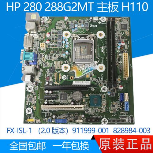 280G2 288G2 MT主板 2.0版本 911999-001 828984-003议价