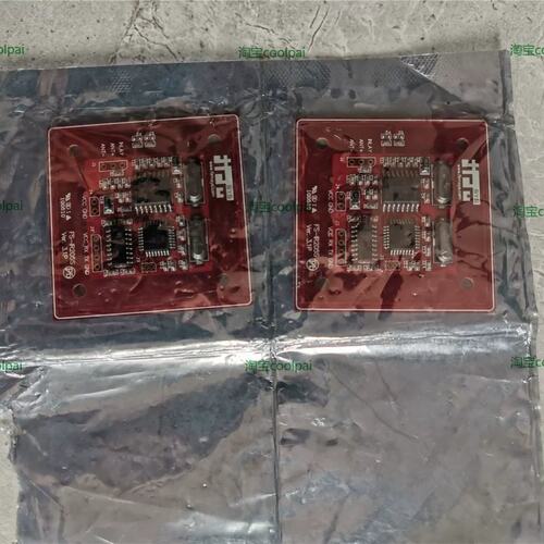 FS-IR205S VER 3.1P议价