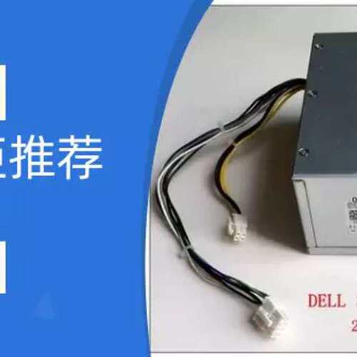 L290EM-01 HU290EM-00 H290AM-00 AC180AM-00 电源 8针议价
