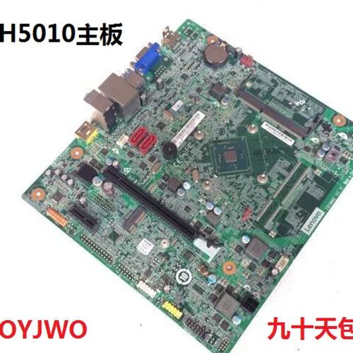 IBSWME BSWD-LM2 H5010 家悦3010 扬天M2600C M6900C主板议价