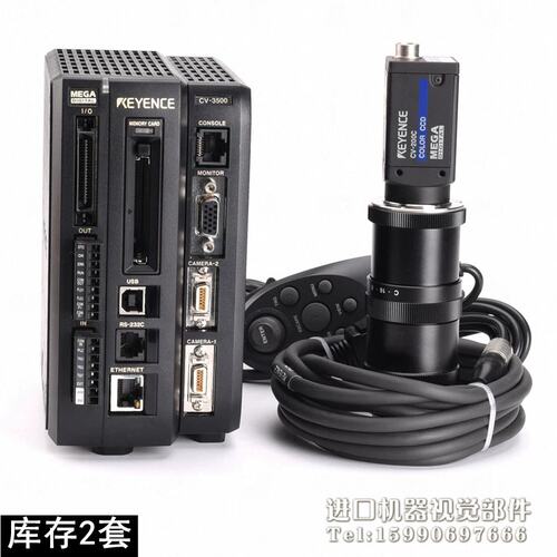 CV-3500 CV-200C CV-C3 CA-LM0510 视觉系统套装议价