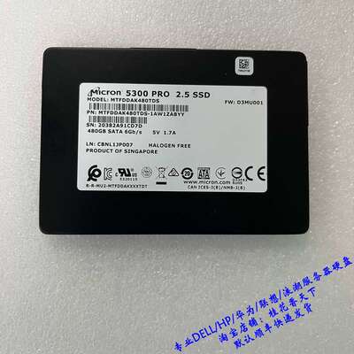 镁光 5300 PRO 480G SATA 6G 2.5寸硬盘 MTFDDAK480TD5议价