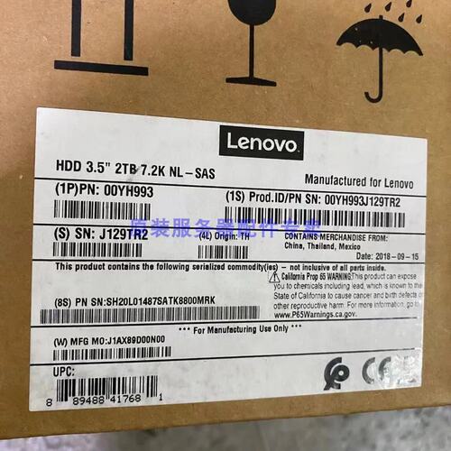 盒包 00YH993 00YH995 2TB 7.2K 3.5 SAS 12G DS4200 DS6200议价
