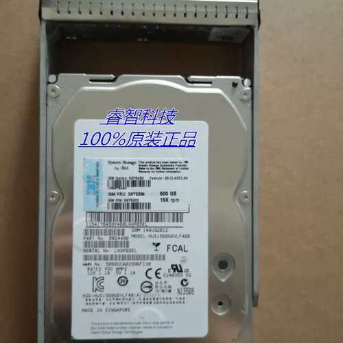 5417 DS4700/5020 600G 15K FC硬盘59Y5460 59Y5336 59Y5322议价