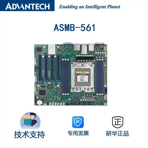 AIMB-561 AMD EPYC 嵌入8004 MicroATX服务器主板DDR5议价