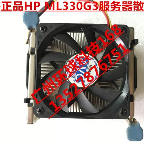 ML330G3 CPU风扇 ML330G3 服务器风扇 325035-001议价