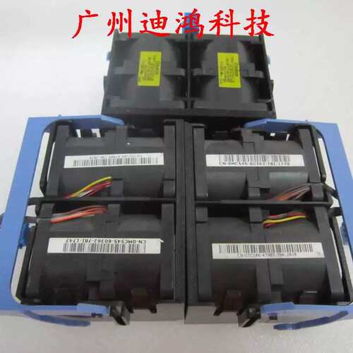 ！ PE1950 服务器风扇 MC545 TC146议价